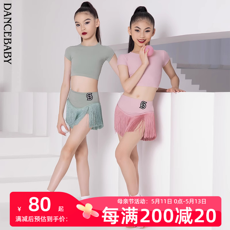 Dancebabyl林意涵同款2024新款舞衣新款修身百搭小上衣DAS609X 运动/瑜伽/健身/球迷用品 拉丁舞上装 原图主图