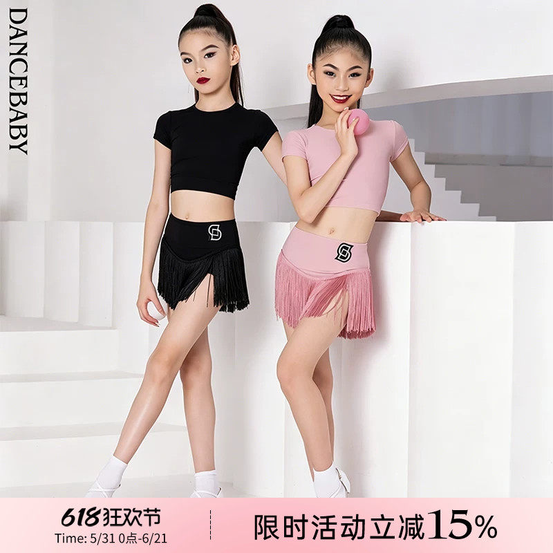 Dancebaby拉丁舞服少儿练功2026新款儿童舞蹈修身显瘦上衣DAS609