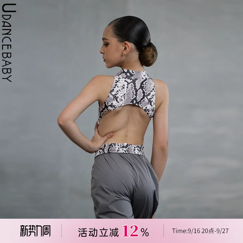 Udance【Curve】2026新款拉丁舞服女童练功服体服燃脂暴汗裤US12