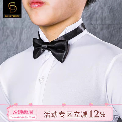 Dancebaby少儿童拉丁舞领结男童男孩摩登舞舞蹈比赛纯色蝴蝶领结