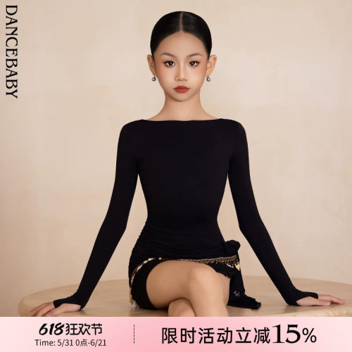 Dancebaby拉丁舞服2026新款女练功服国标舞秋冬露背套装DAS788