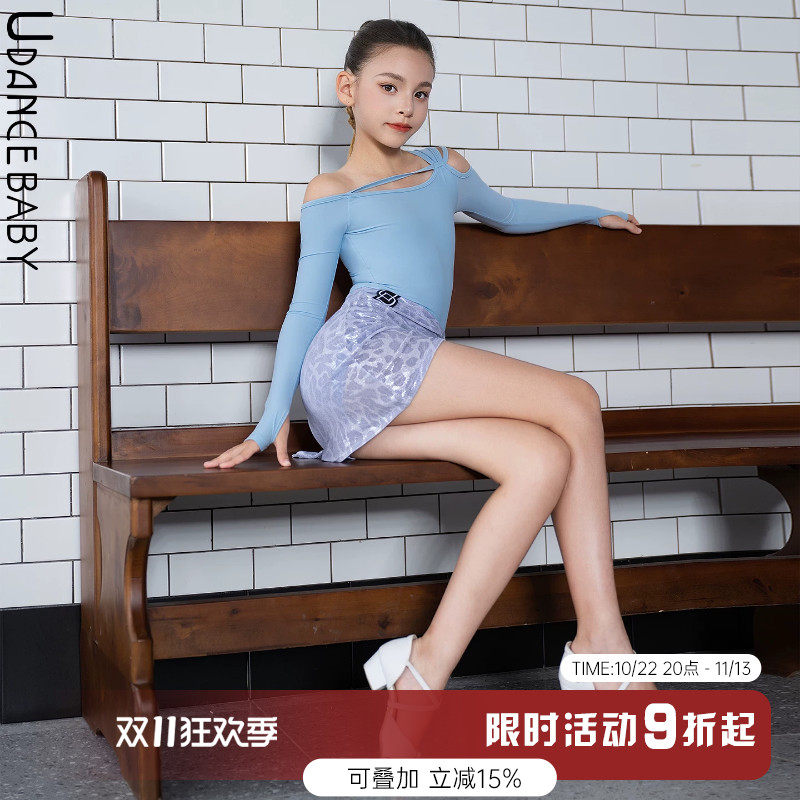Udance【冰蓝电波】拉丁舞服装舞衣新款时尚一字肩体服半裙US47
