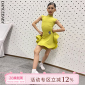 Dancebaby林意涵冠军答谢同款 世界杯比赛表演考级规定服DAS752