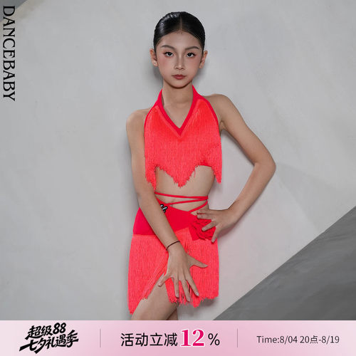 Dancebaby拉丁舞服女童舞蹈服练功服2026年新款日常训练套装D124