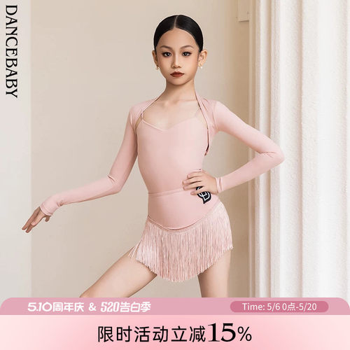 拉丁少儿百搭冬季小坎肩