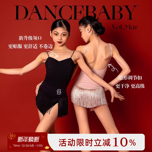 Dancebaby拉丁舞服女童2025新款 上衣半身裙DAS707 舞蹈服练功新品