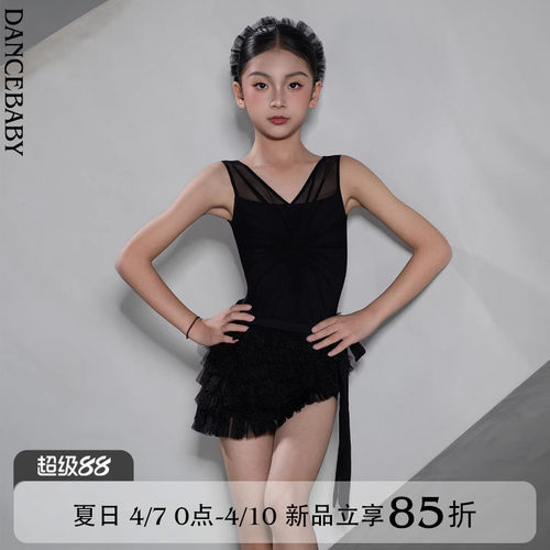 Dancebaby2026新款拉丁舞服日常练功服女童高级感舞蹈服体服D122
