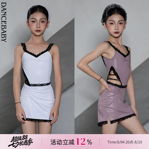 Dancebaby拉丁舞服女童2026新款日常练功服儿童绝美拉丁套装D127