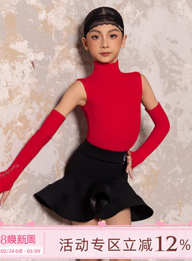 Dancebaby2026新款拉丁舞服女童舞蹈服训练服高领体服练习套装D82