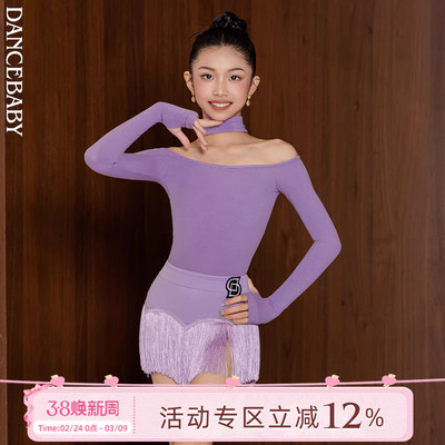 Dancebaby拉丁舞服儿童舞蹈服2025新款练功女童体服舞蹈服DAS819