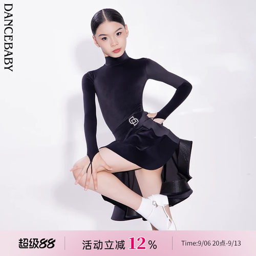 拉丁少儿考级比赛规定服