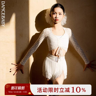Dancebaby拉丁舞服舞蹈服女童练功服2025新款 上衣半身裙DAS850