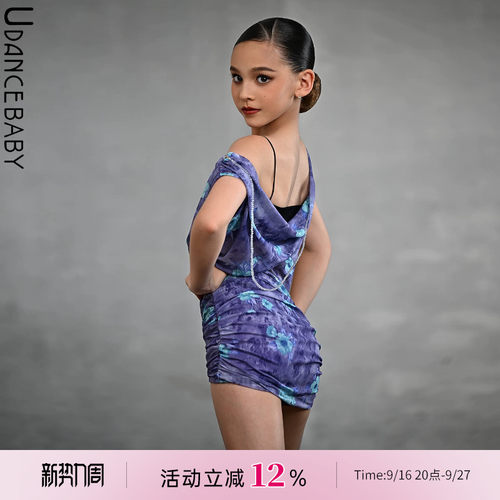 Udance【Charm】拉丁舞2026新款服装网纱连衣裙练功服舞蹈服US16