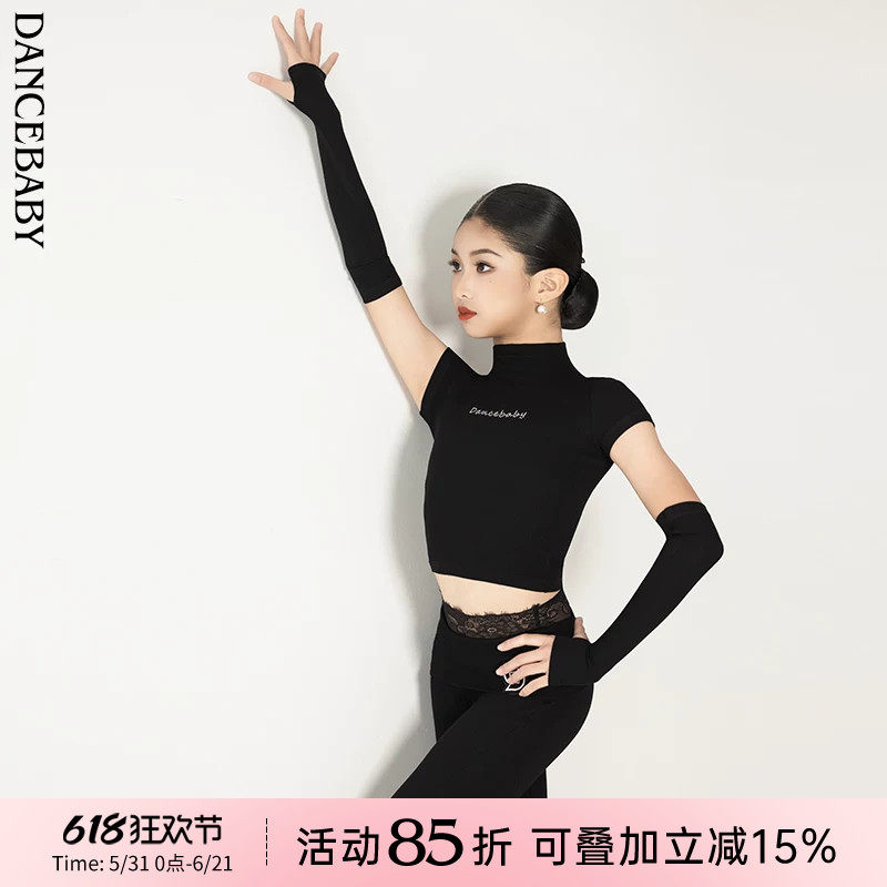 Dancebaby拉丁舞服练功服2026新款舞蹈服秋冬女童上衣裤子DAS826