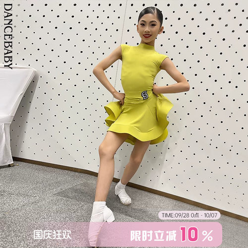 拉丁少儿比赛套装连衣裙