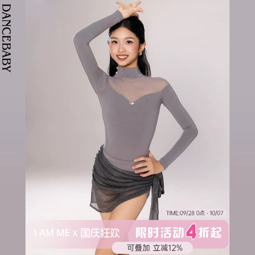 Dancebaby拉丁舞服女童舞蹈服练功服2026新款日常练功服套装D52