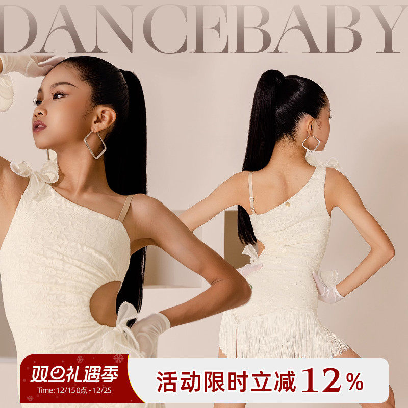 Dancebaby拉丁舞服装2025新款服女童练功服秋季新品表演连衣裙D24