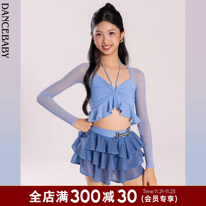 Dancebaby拉丁舞服女童舞蹈服练功服2025新款日常高级感套装D56