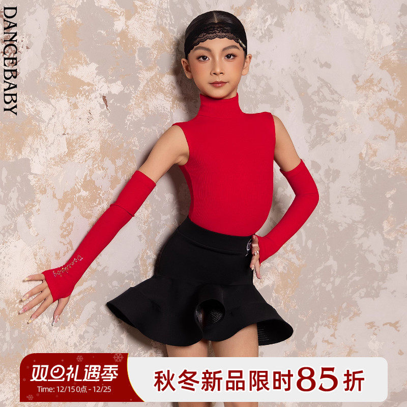 Dancebaby2025新款拉丁舞服女童舞蹈服训练服高领体服练习套装D82