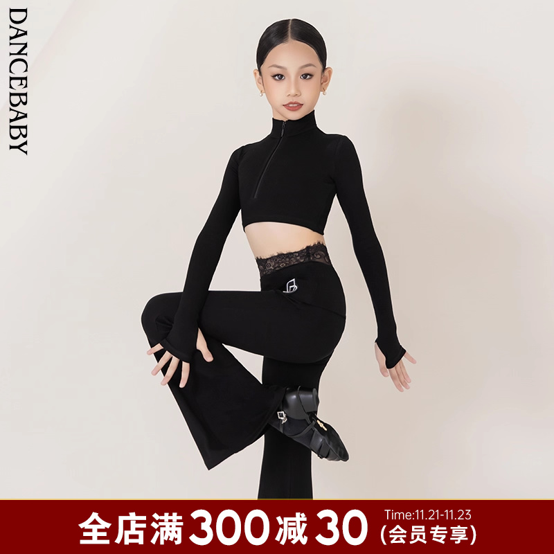 dancebaby拉丁少儿针织上衣