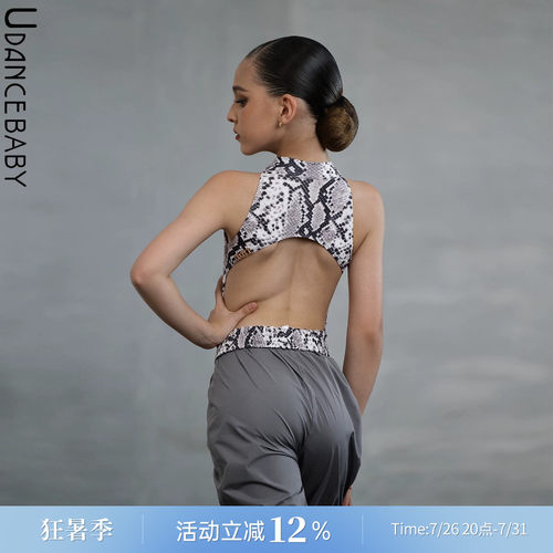 Udance【Curve】2026新款拉丁舞服女童练功服体服燃脂暴汗裤US12