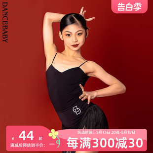 Dancebaby上衣镂空美背体操服拉丁舞练功服女童百搭舞蹈衣DAS707X