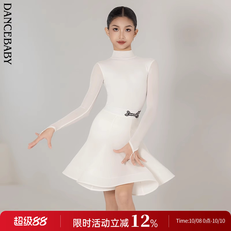 Dancebaby拉丁比赛规定服连衣裙
