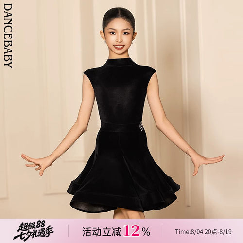 Dancebaby拉丁舞服2026新款儿童比赛服超薄丝绒规定服比赛DAS722X