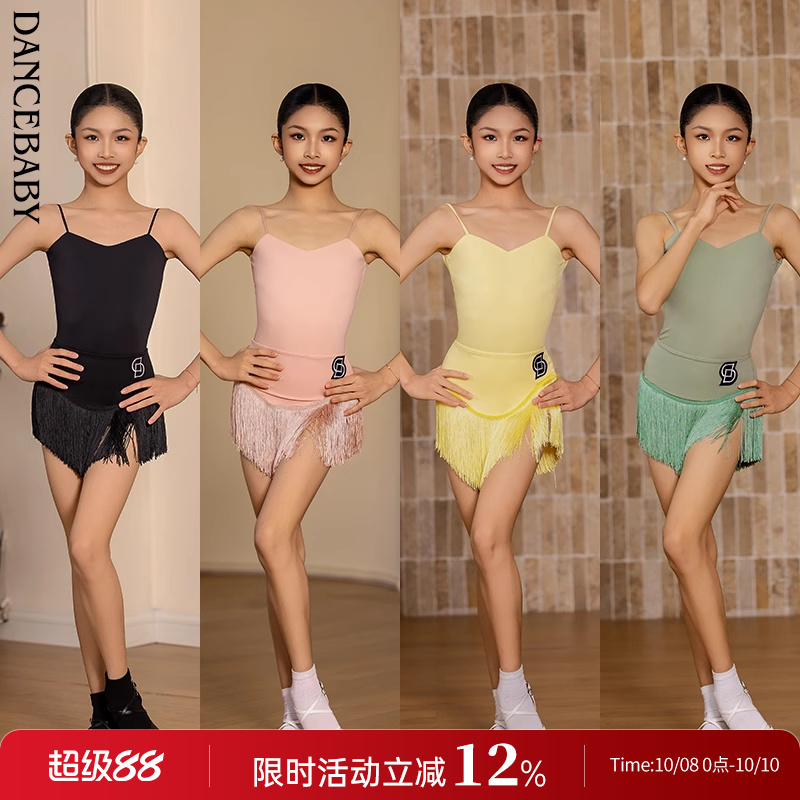 Dancebaby拉丁舞服2025新款女童练功服表演服舞蹈秋季体服DAS707X
