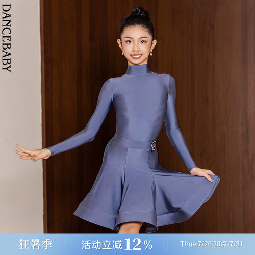 Dancebaby拉丁舞规定赛服高级珠光莱卡女童新款比赛考级服D46
