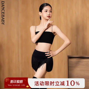Dancebaby拉丁舞服2025新款 吊带DAS799 拉丁舞服女童日常练功服装