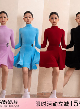 Dancebaby拉丁舞服2026新款女童比赛规定赛服表演服套装DAS772L
