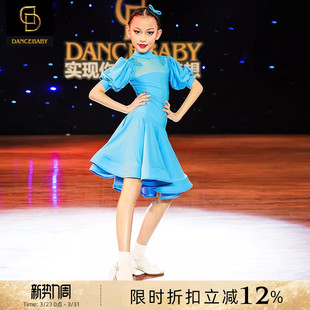 dancebaby女童拉丁舞服拉丁舞比赛服专业高端表演服连衣裙DAS261