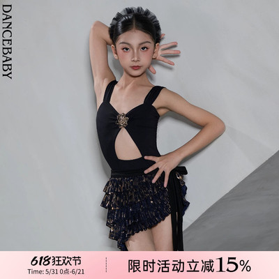 Dancebaby2026新款拉丁舞服日常练功服儿童舞蹈高级感体服D134