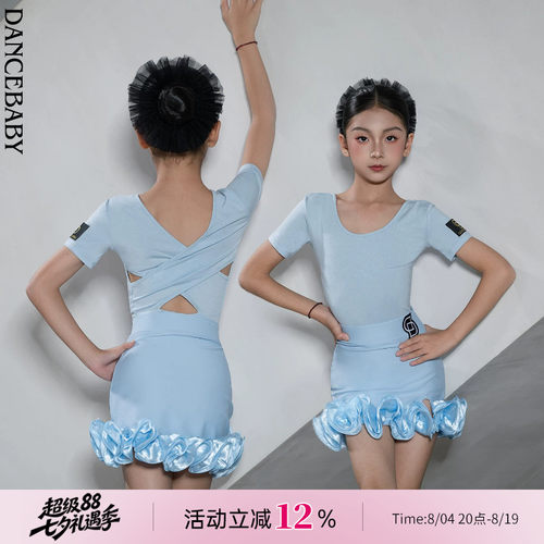 Dancebaby2026新款拉丁舞服舞蹈服女童日常练功服新品上衣DAS195