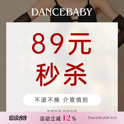 daceababy少儿练功服套装连衣裙