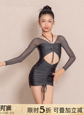 Dancebaby2026新款拉丁舞服练功服挂脖抽绳儿童连衣裙舞蹈服D41