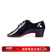 B802H 儿童男少儿国标舞蹈鞋 红运当头 JustBDdance贝蒂拉丁舞鞋