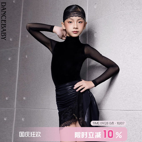 Dancebaby拉丁舞上衣女新款高级版舞衣春季新款时尚舞蹈上衣D96