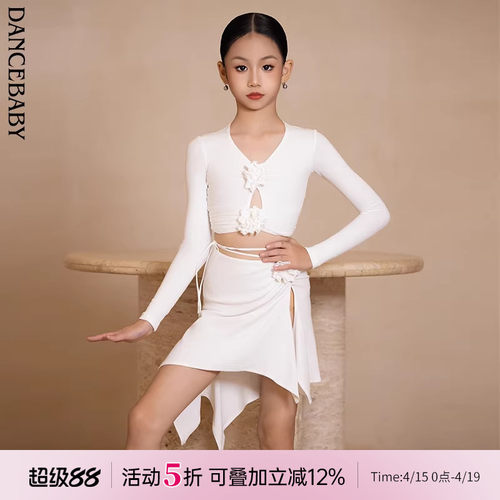 dancebaby拉丁少儿修身舞蹈上衣