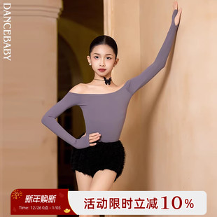 Dancebaby拉丁舞上衣舞蹈女款 舞服跳舞专用体服半裙DAS847 新款