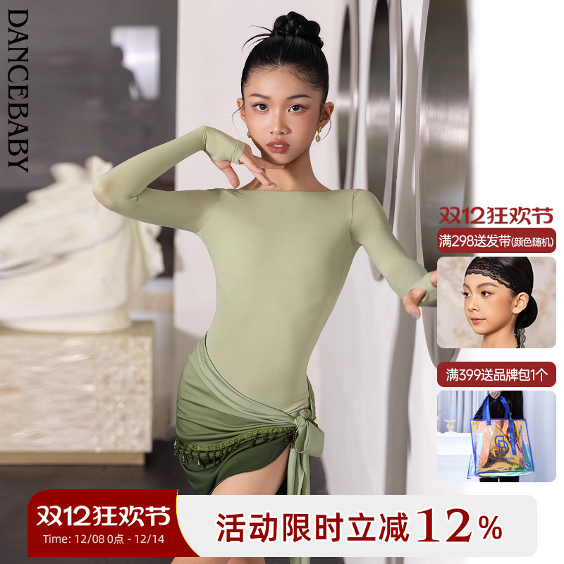 Dancebaby拉丁舞服女童2025新款练功服日常舞蹈服高级感套装D45