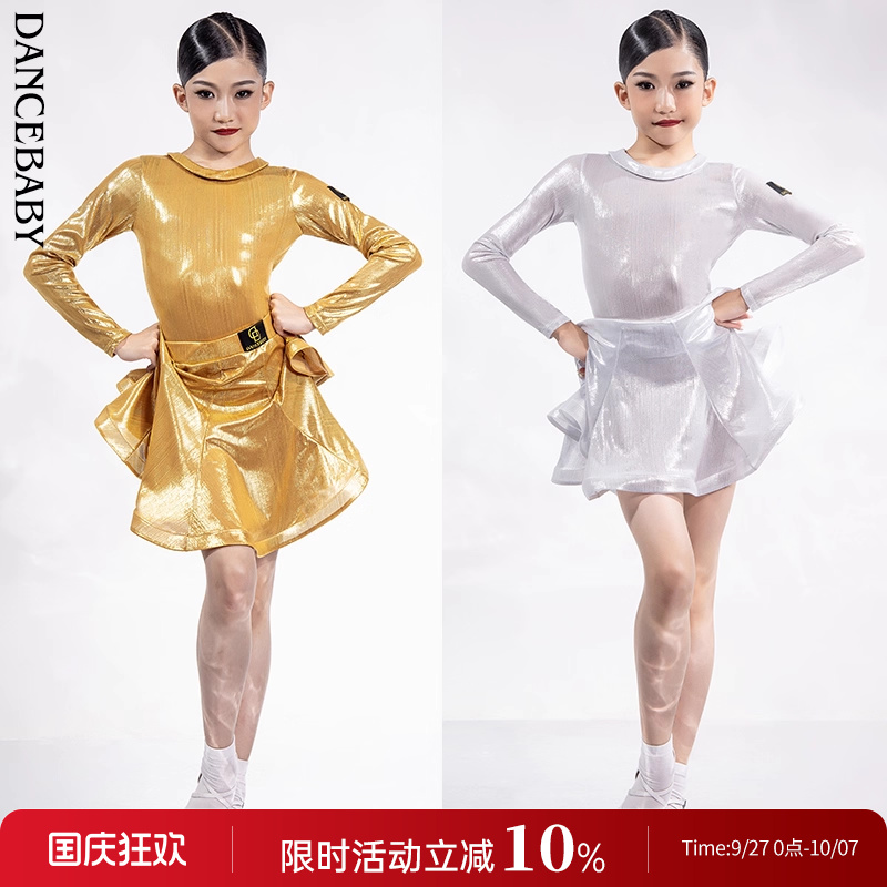 表演服拉丁舞裙dancebaby