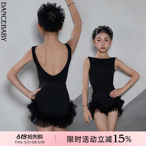 Dancebaby拉丁舞服女童练功服2026新款新品上衣舞蹈练功服DAS866X