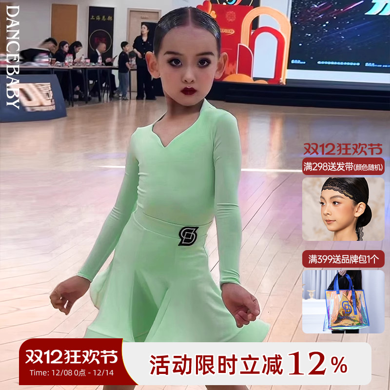 拉丁少儿女童分体规定服连衣裙