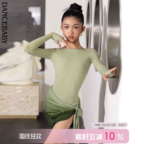 Dancebaby拉丁舞服女童2026新款练功服日常舞蹈服高级感套装D45