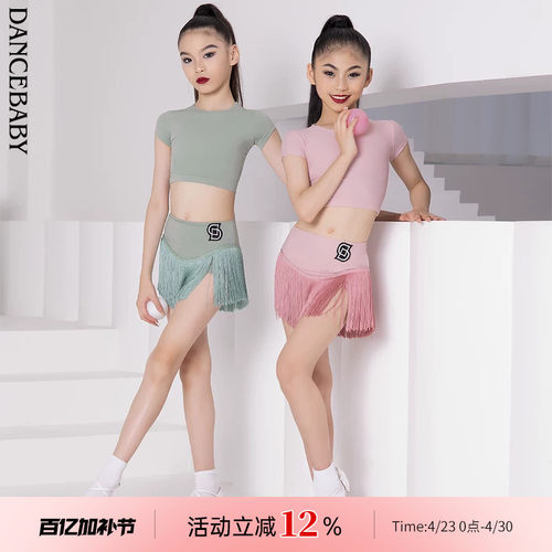 dancebaby拉丁舞少儿修身上衣