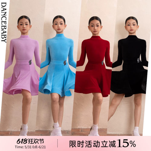 拉丁少儿比赛考级规定服