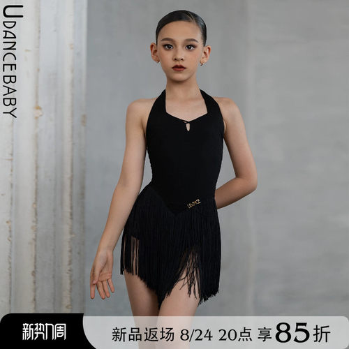 Udance【Wild】拉丁舞练功服2026新款豹纹流苏连衣裙舞服服US05