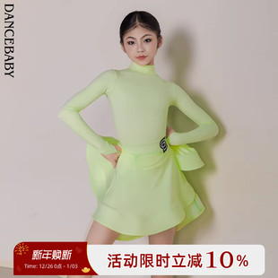 裸感面料DAS775 儿童长袖 Dancebaby林意涵同款 拉丁舞服规定服新款